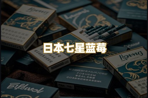 越南黑万宝路